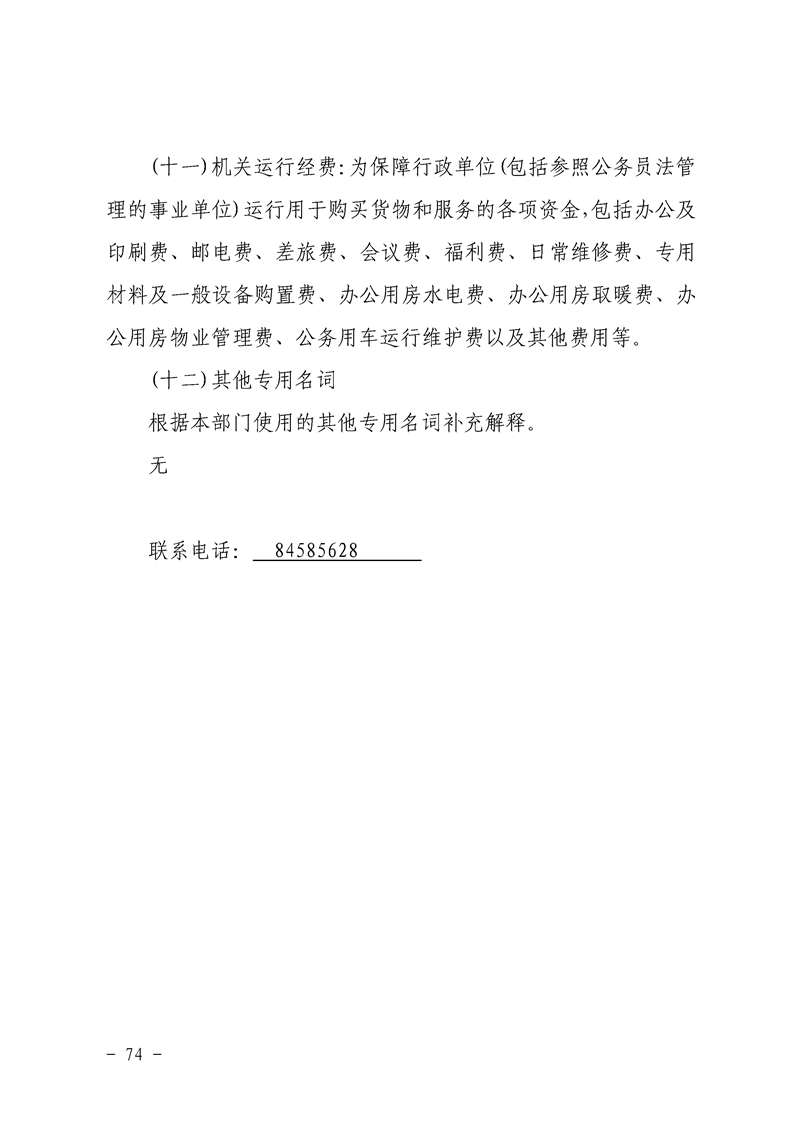 环球国际
