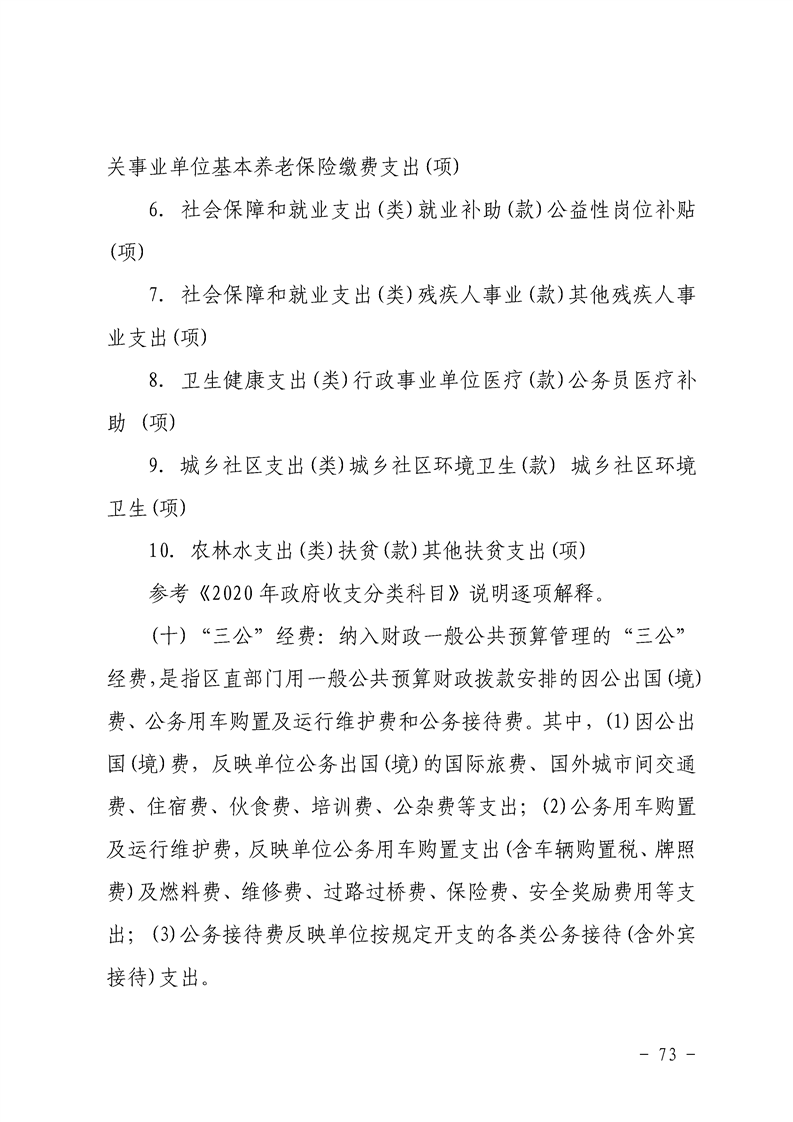 环球国际