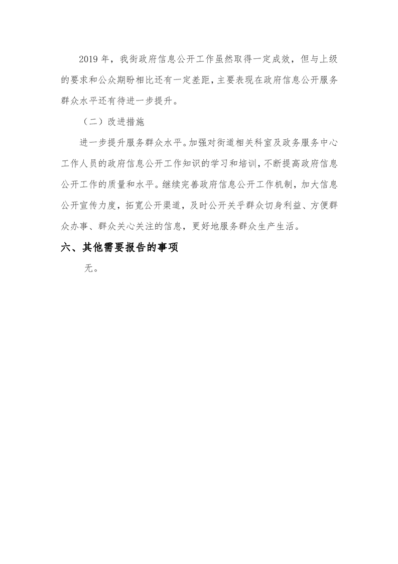 环球国际