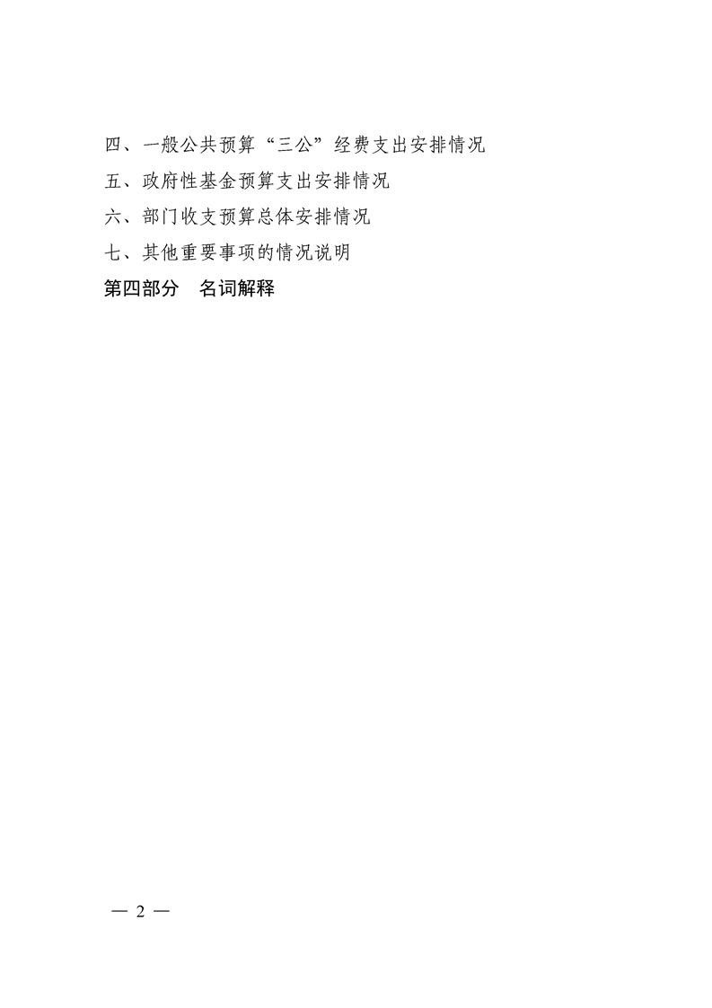 环球国际