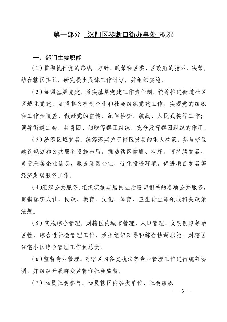 环球国际