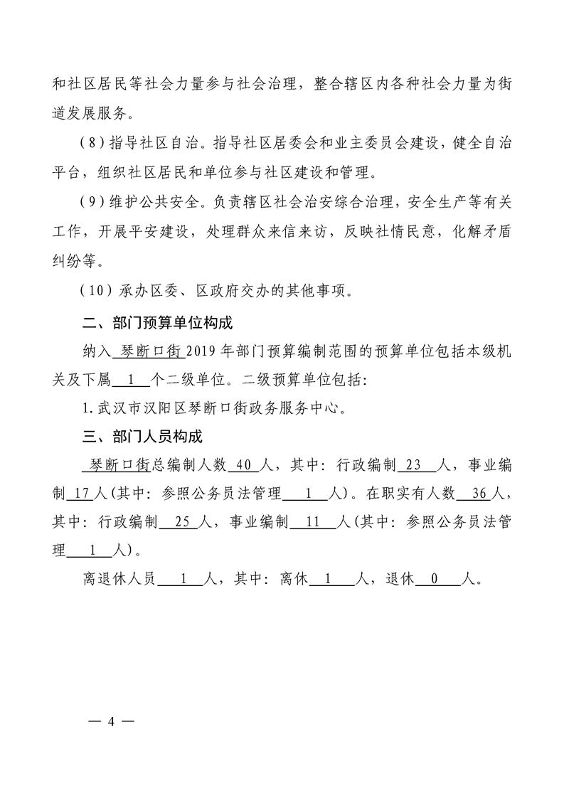 环球国际