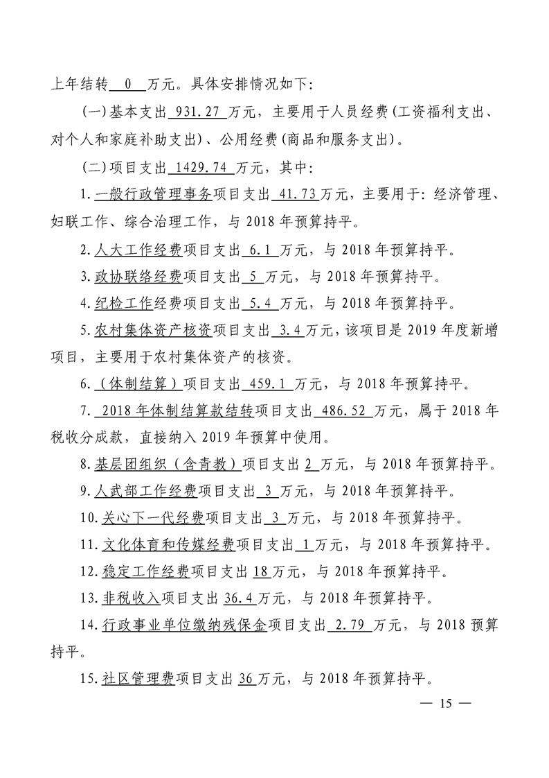 环球国际