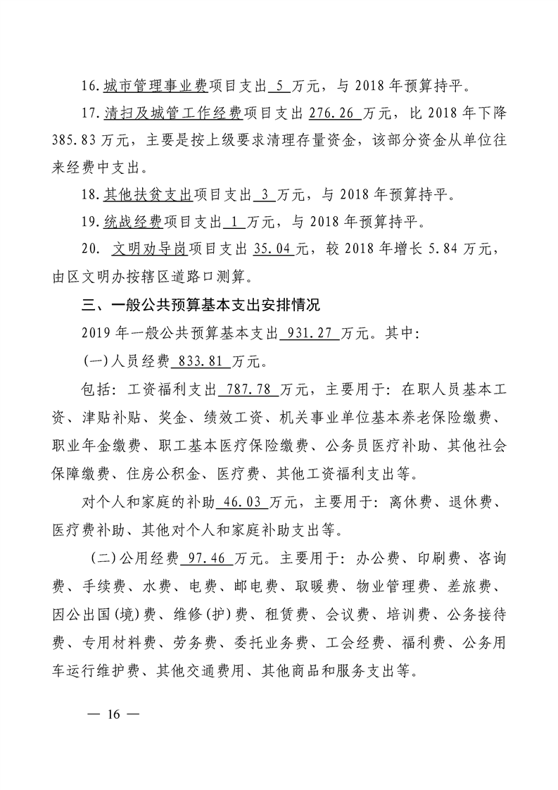 环球国际