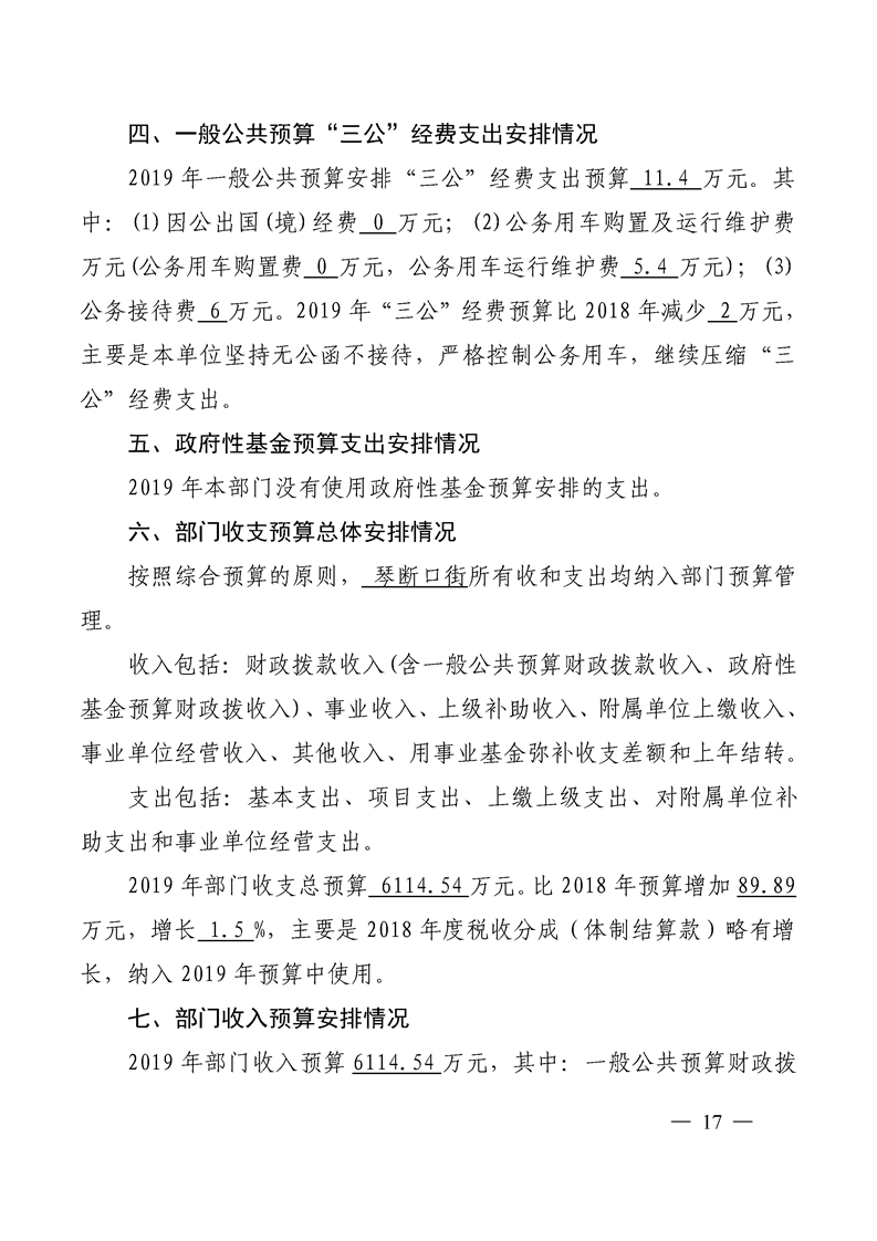 环球国际