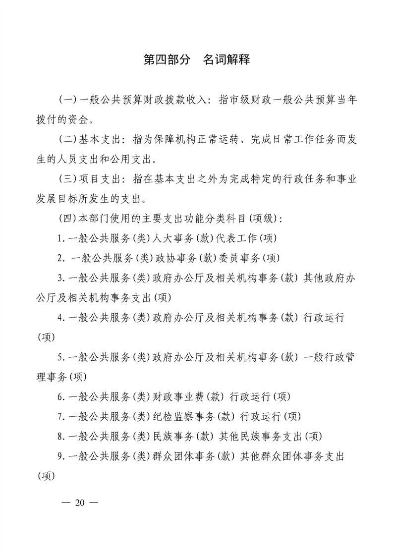环球国际
