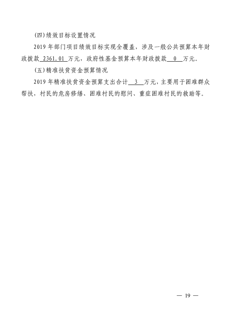 环球国际