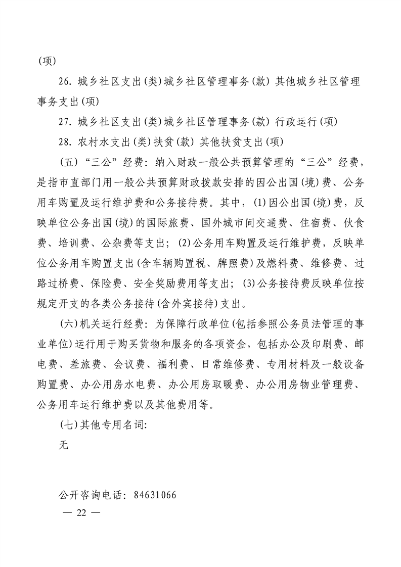 环球国际