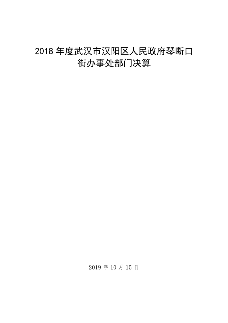 环球国际
