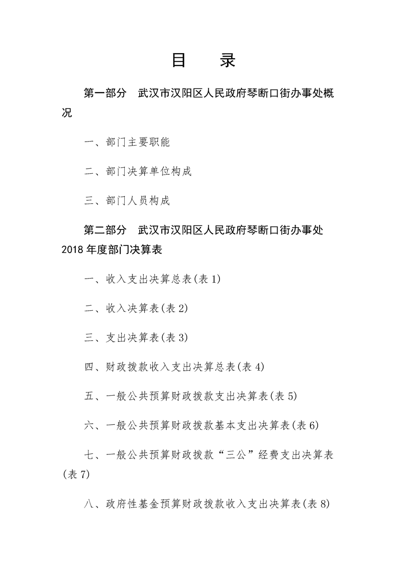环球国际