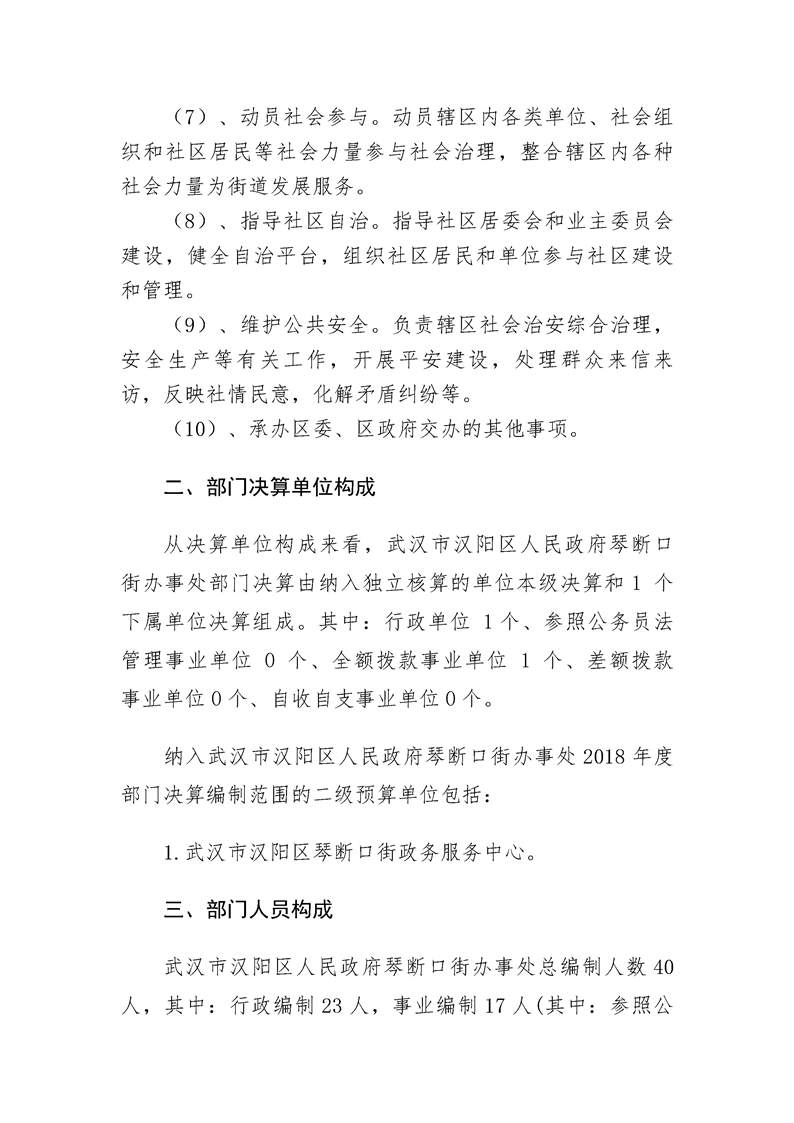 环球国际