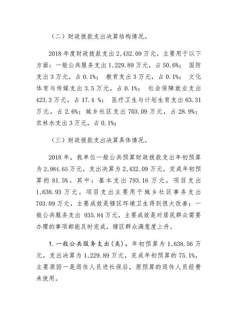 环球国际