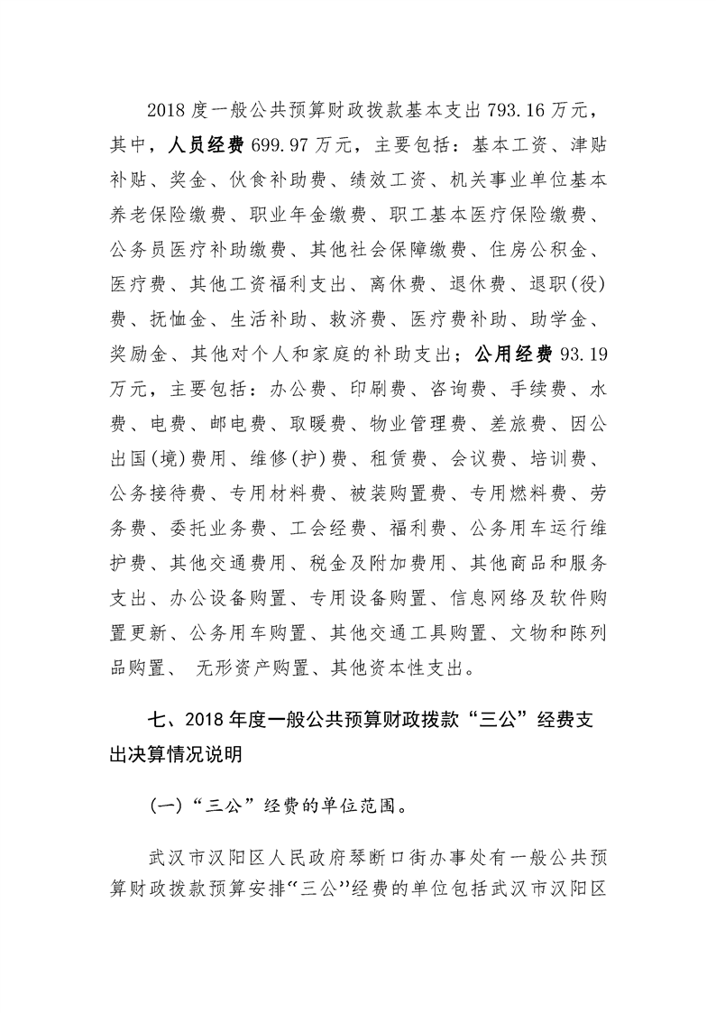 环球国际
