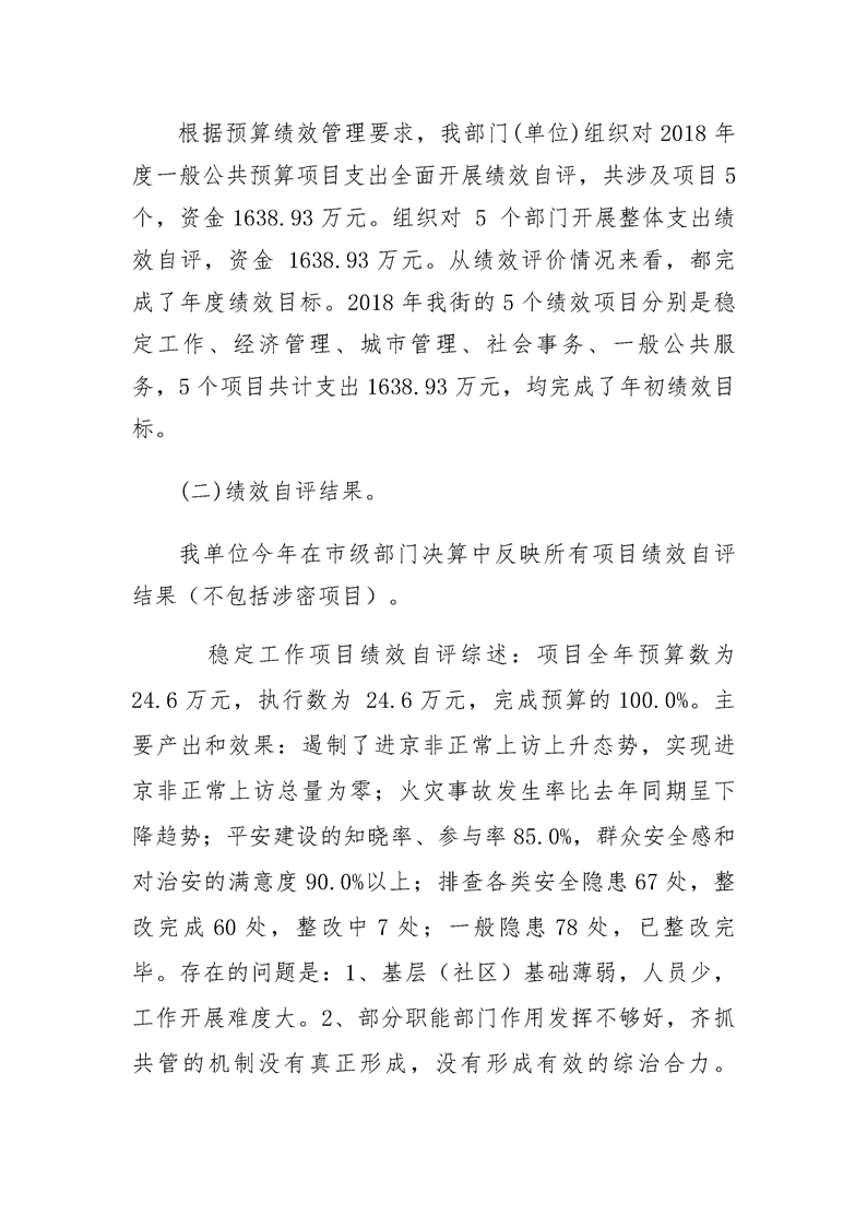 环球国际