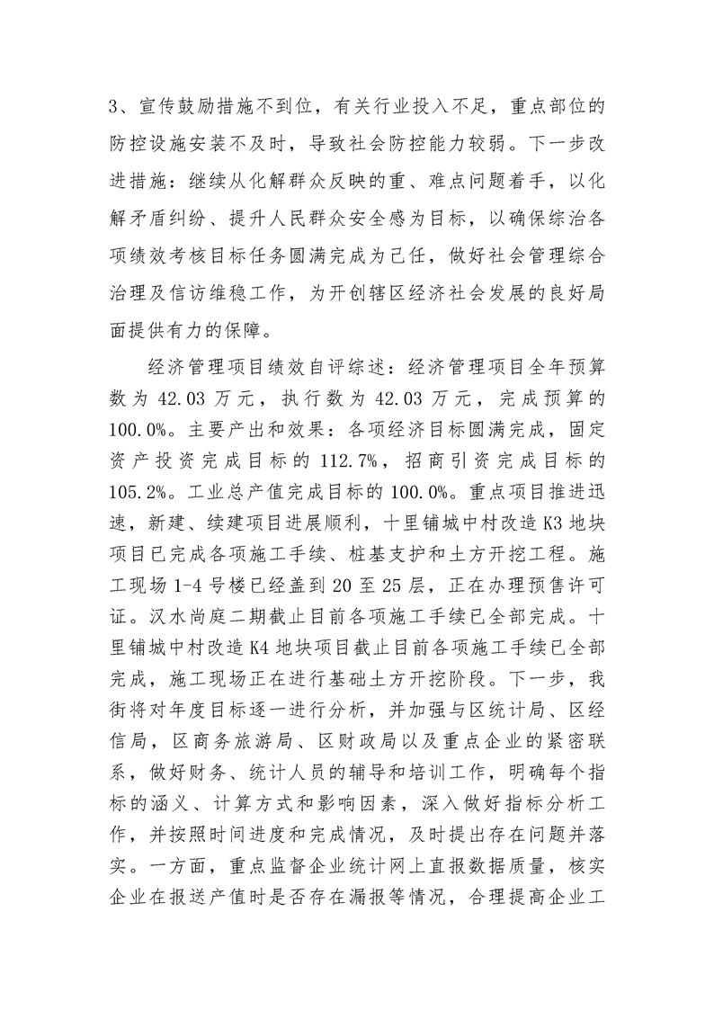环球国际