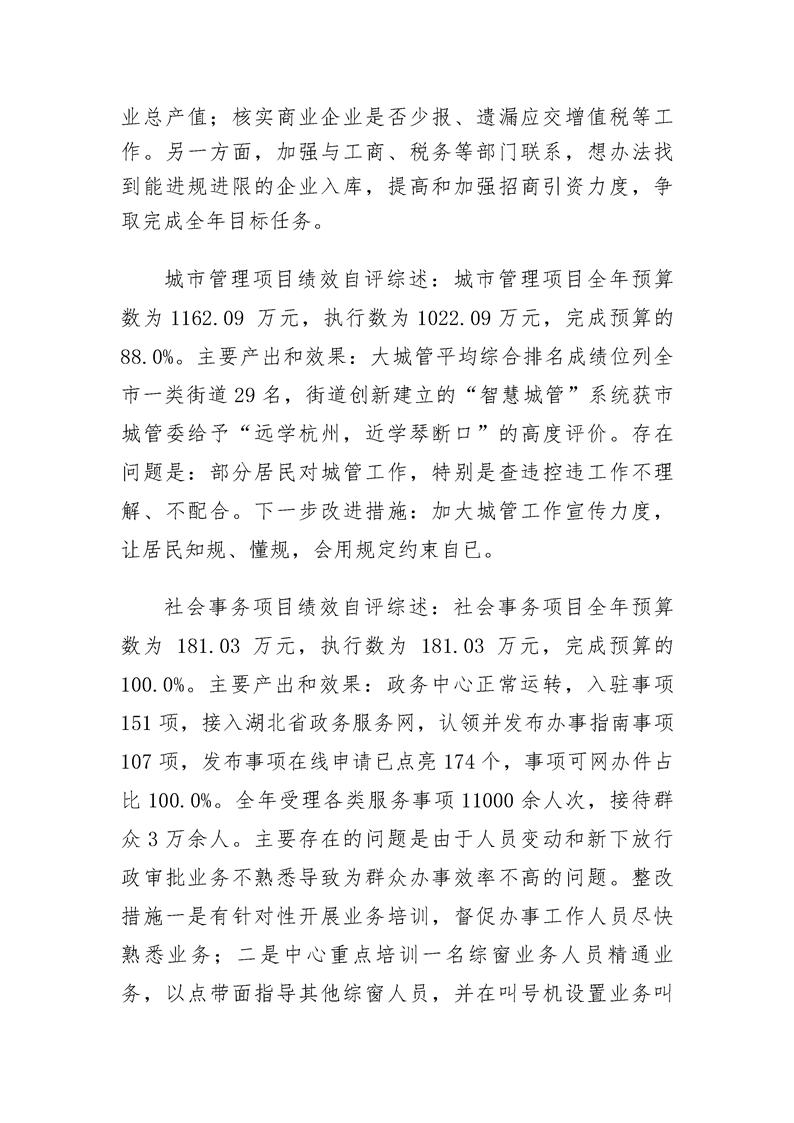 环球国际