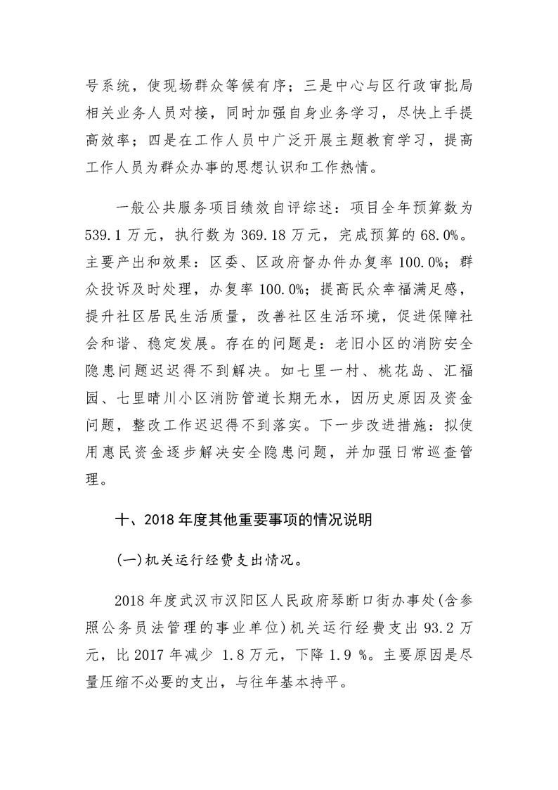 环球国际