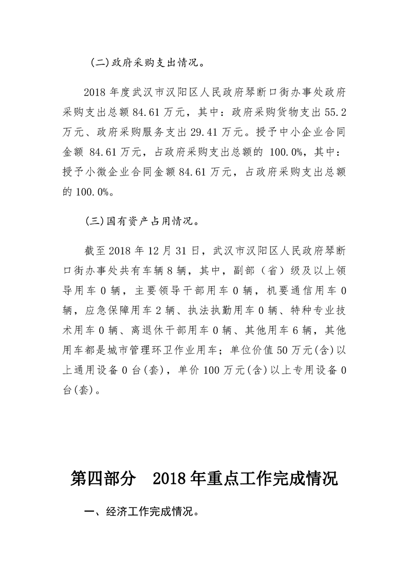 环球国际