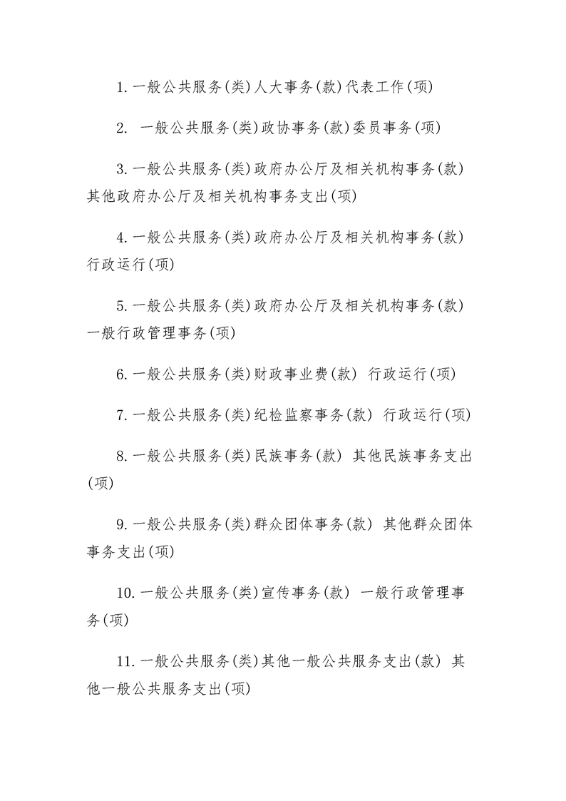 环球国际