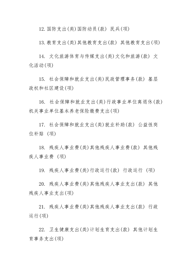 环球国际