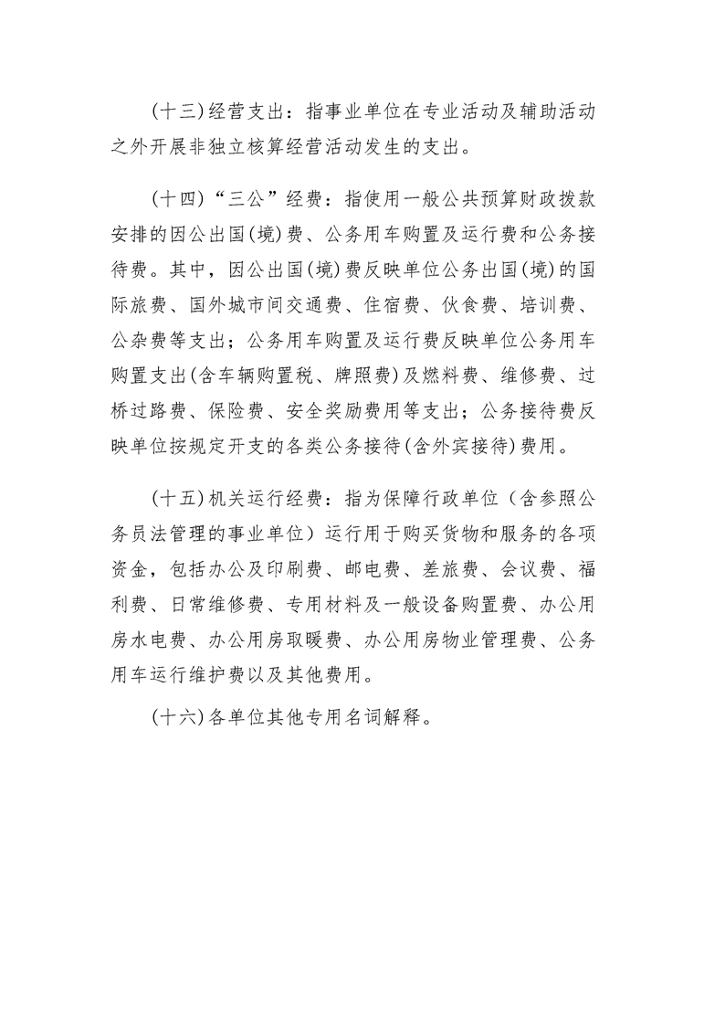 环球国际