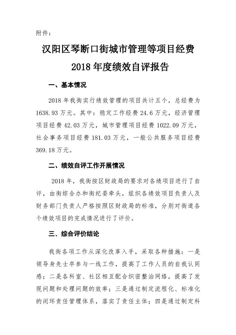 环球国际
