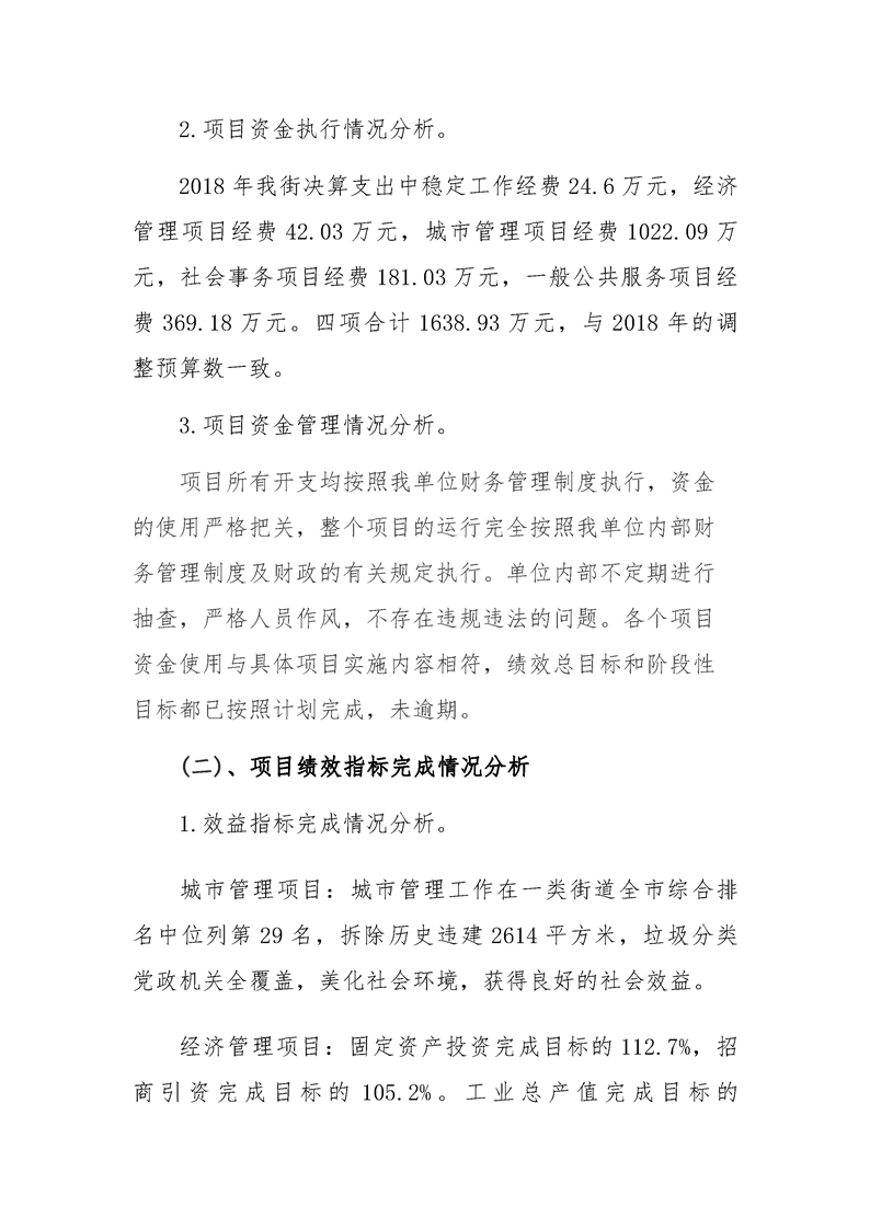 环球国际