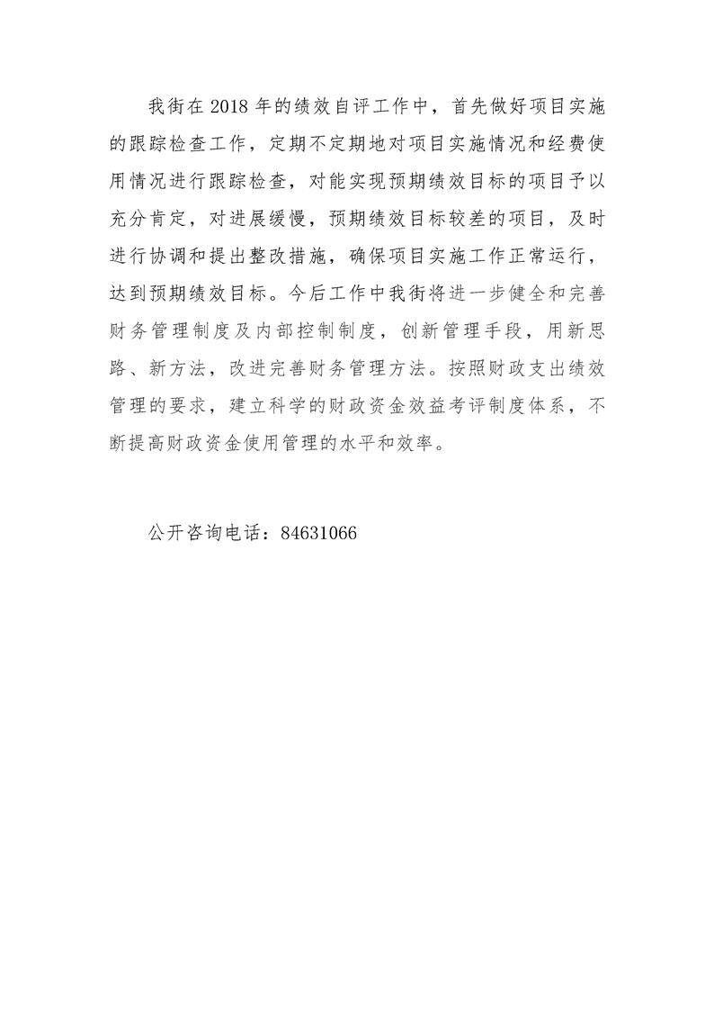 环球国际