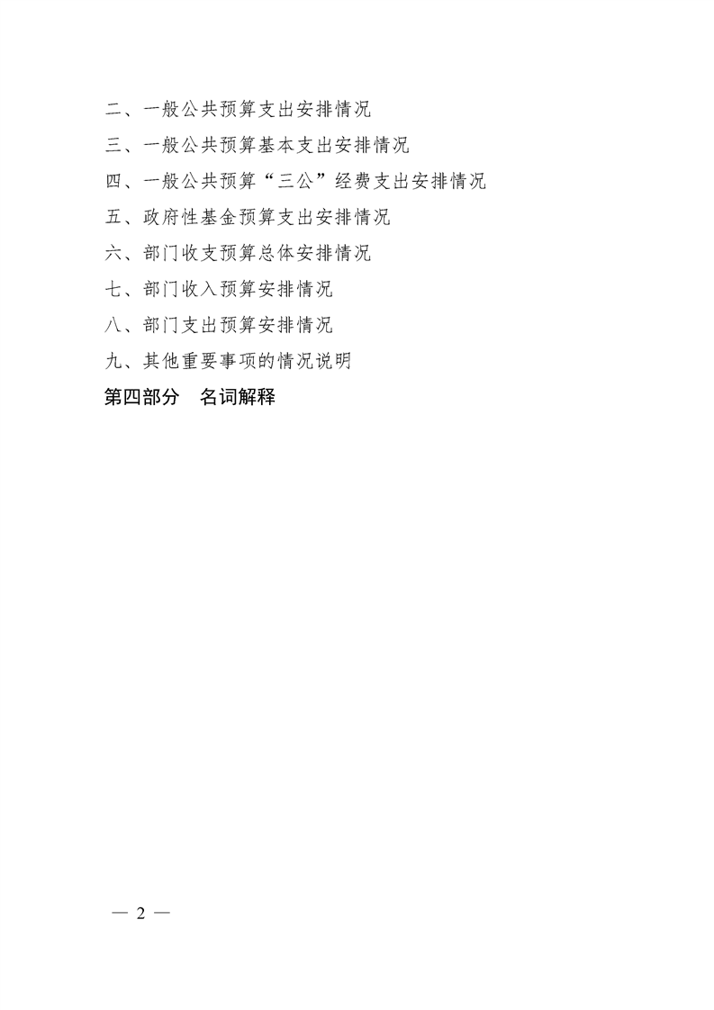 环球国际