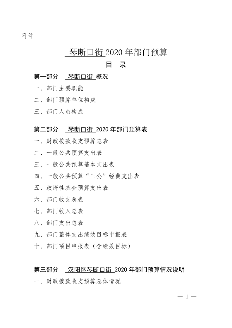 环球国际