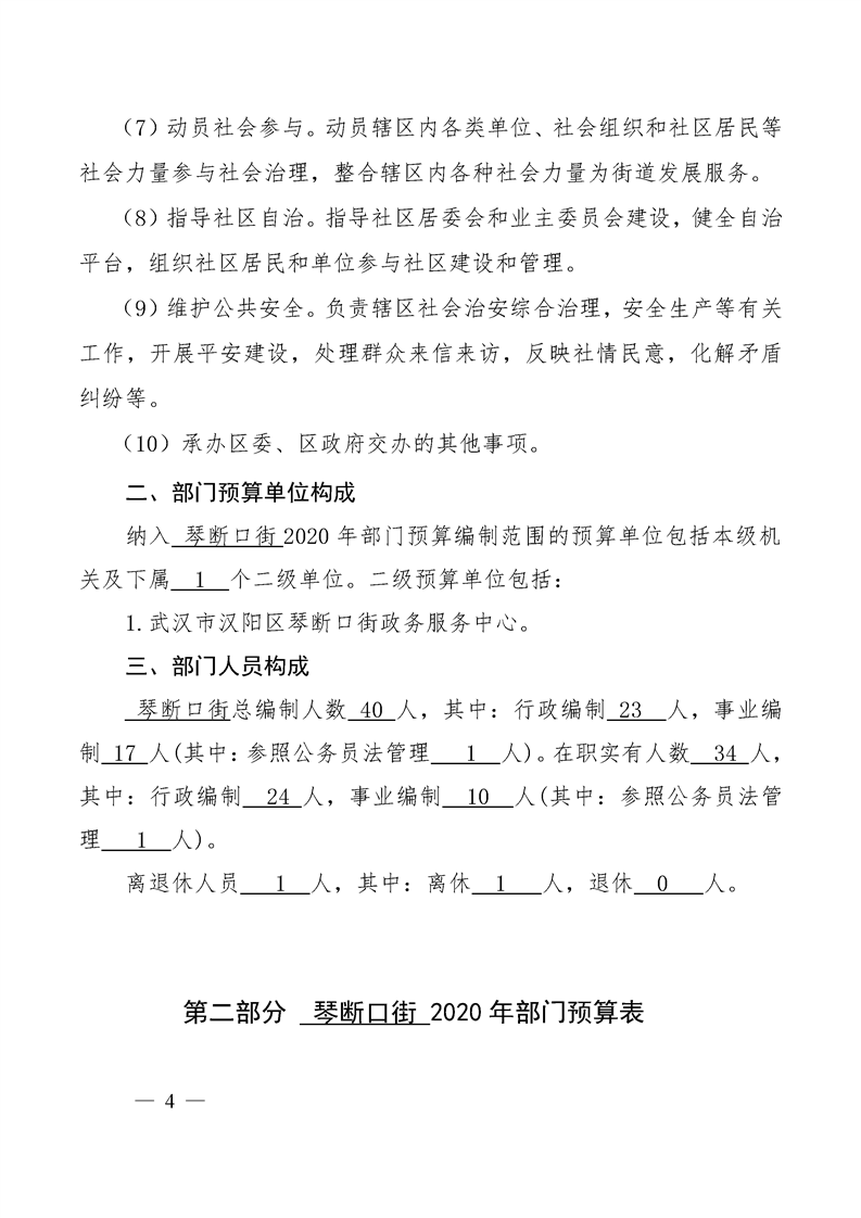 环球国际