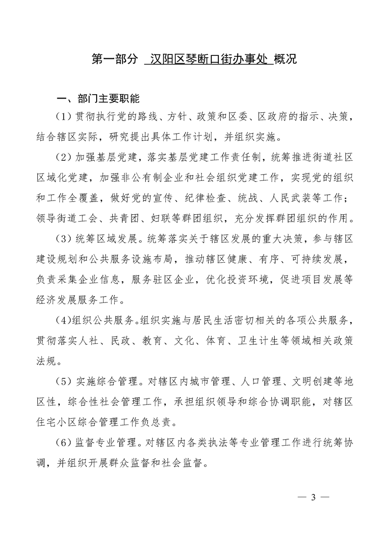 环球国际