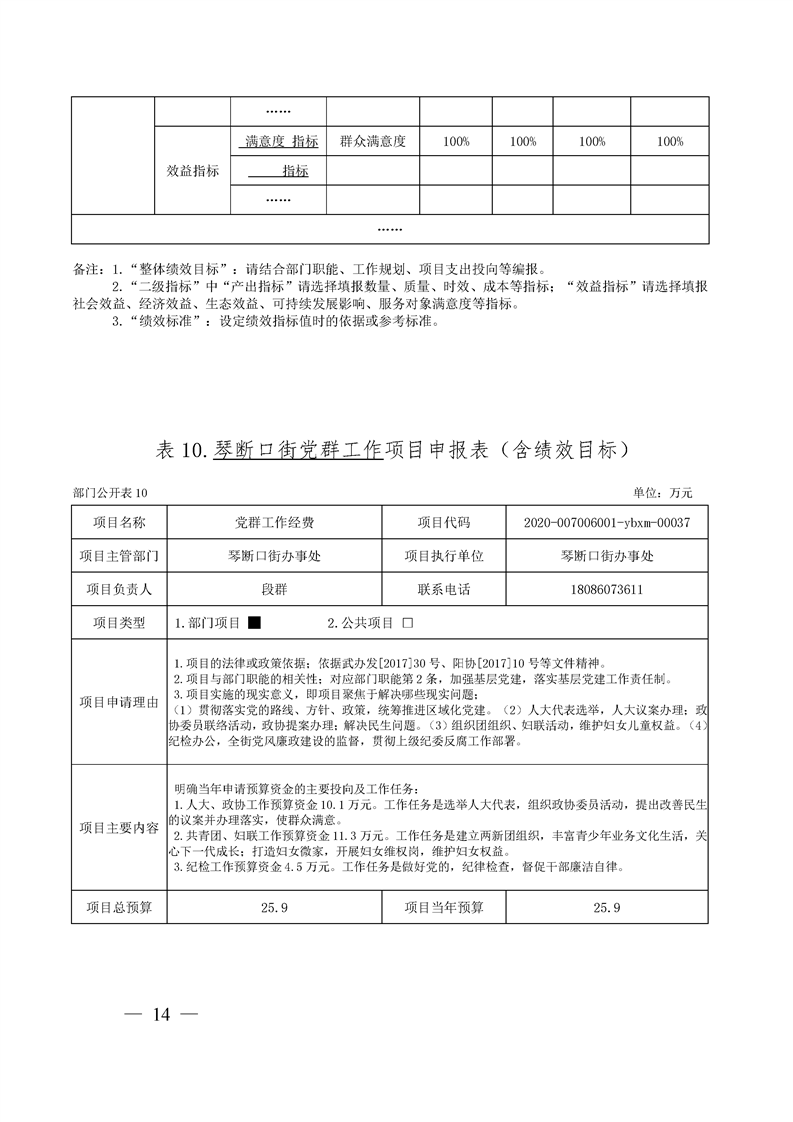 环球国际