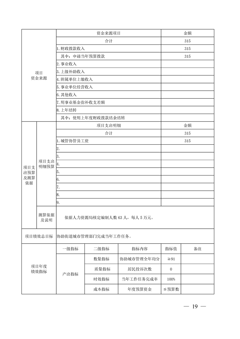 环球国际