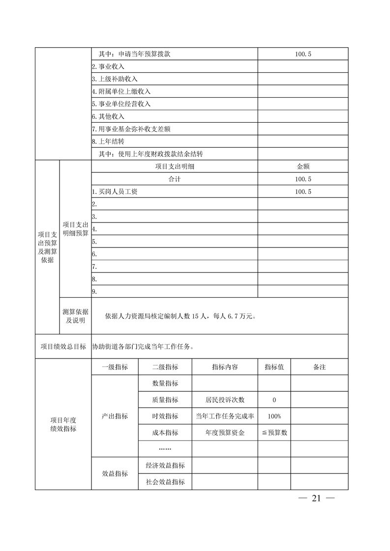 环球国际