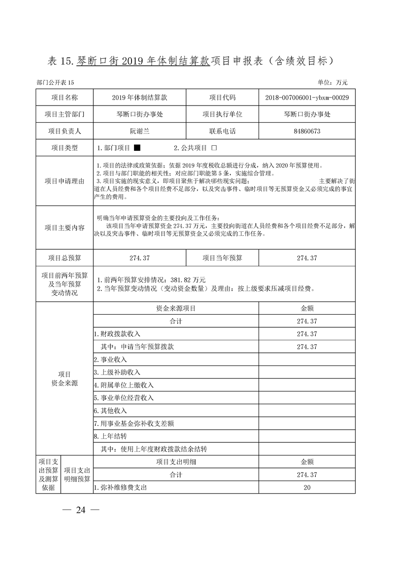 环球国际