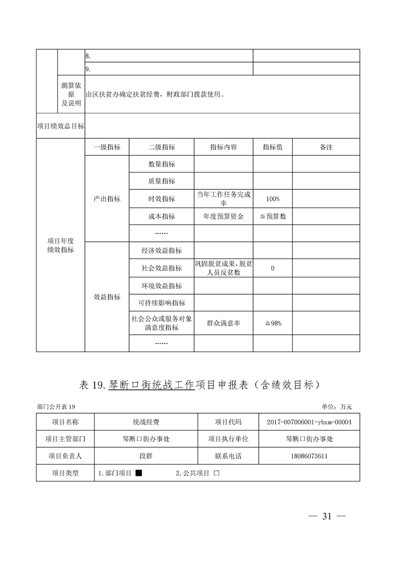 环球国际
