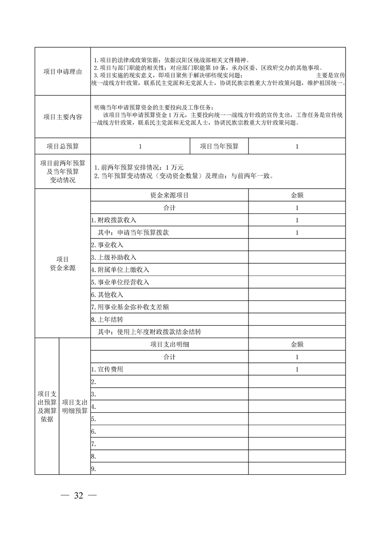 环球国际