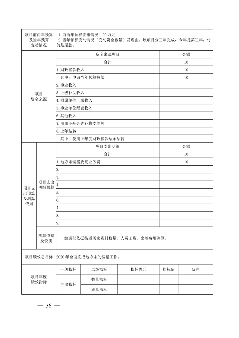 环球国际