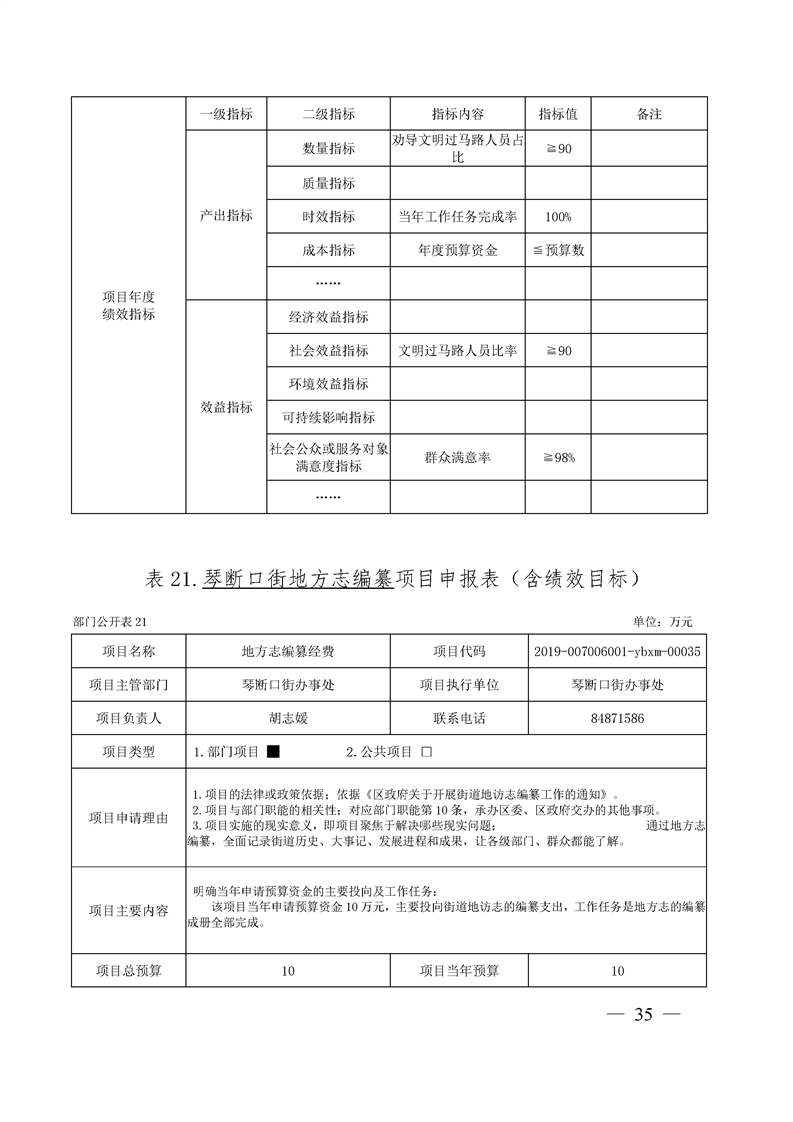 环球国际