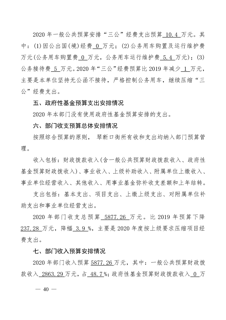 环球国际