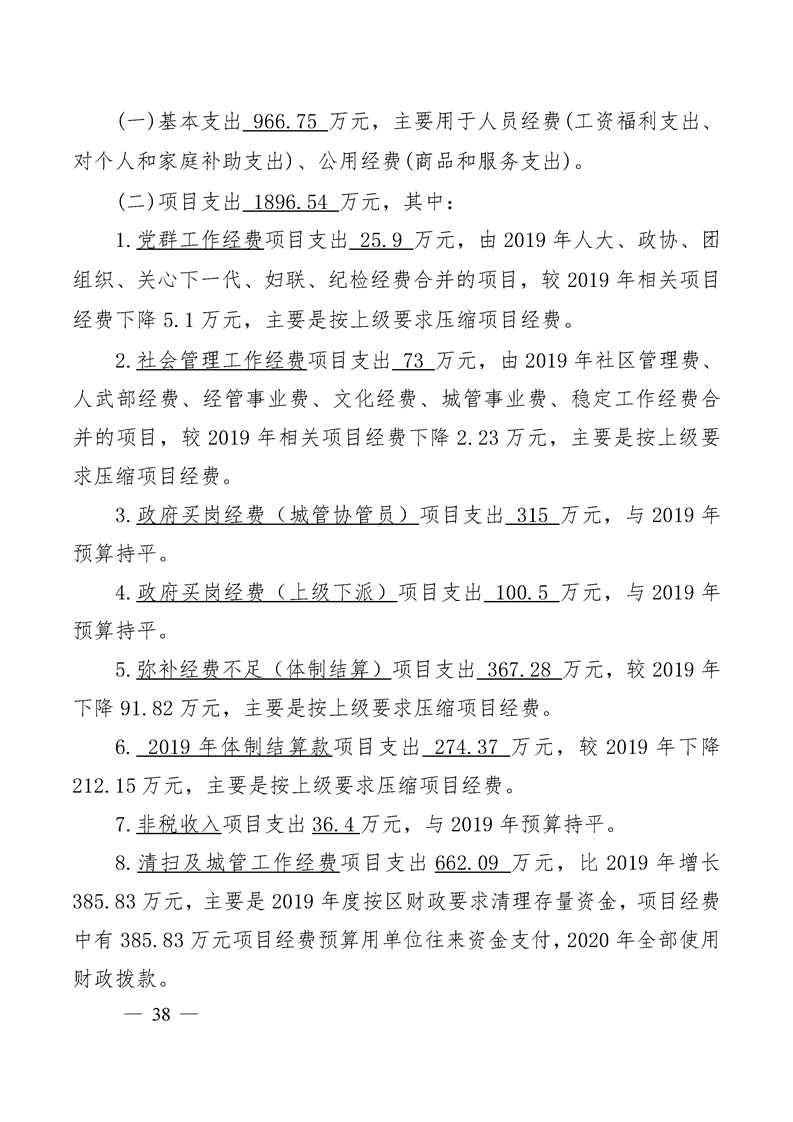 环球国际