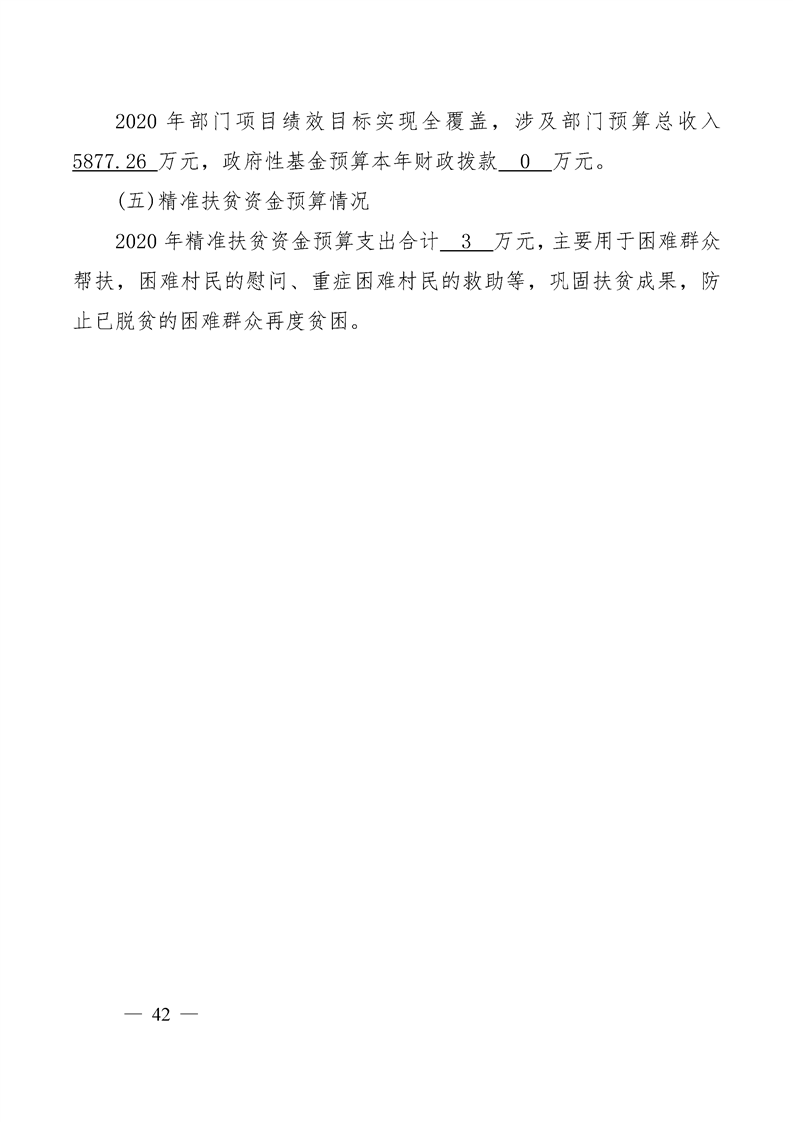 环球国际