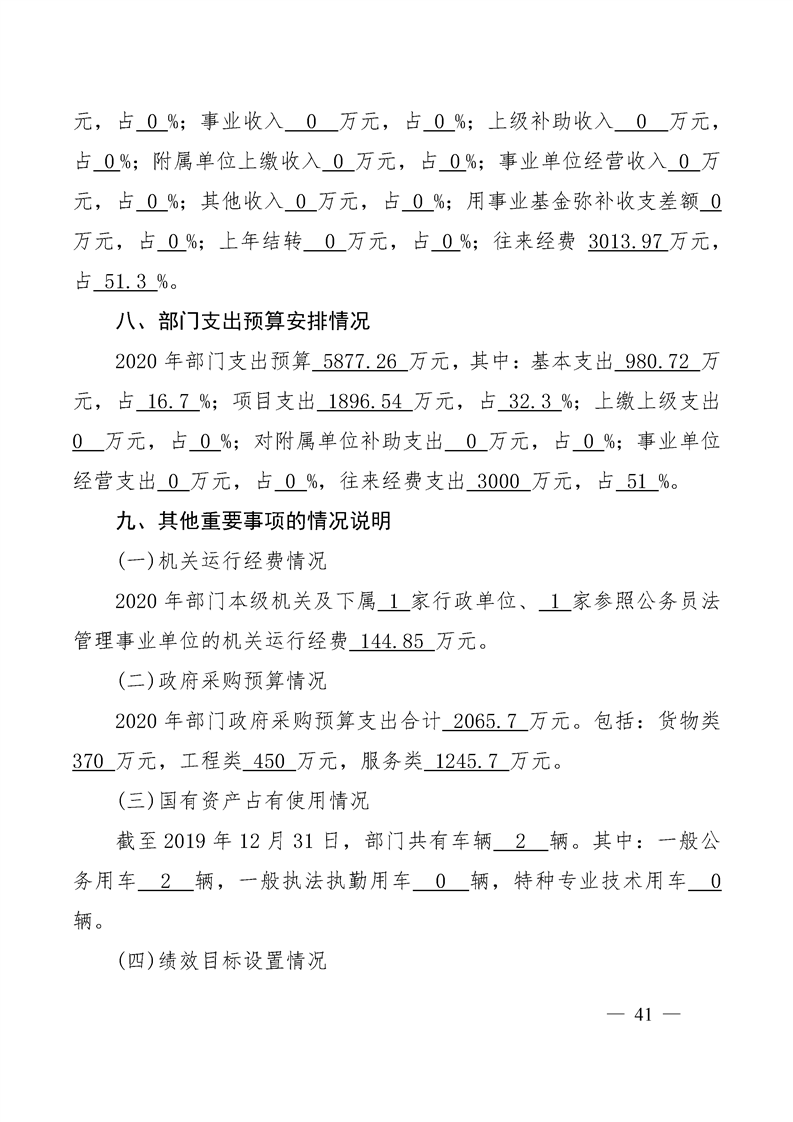 环球国际