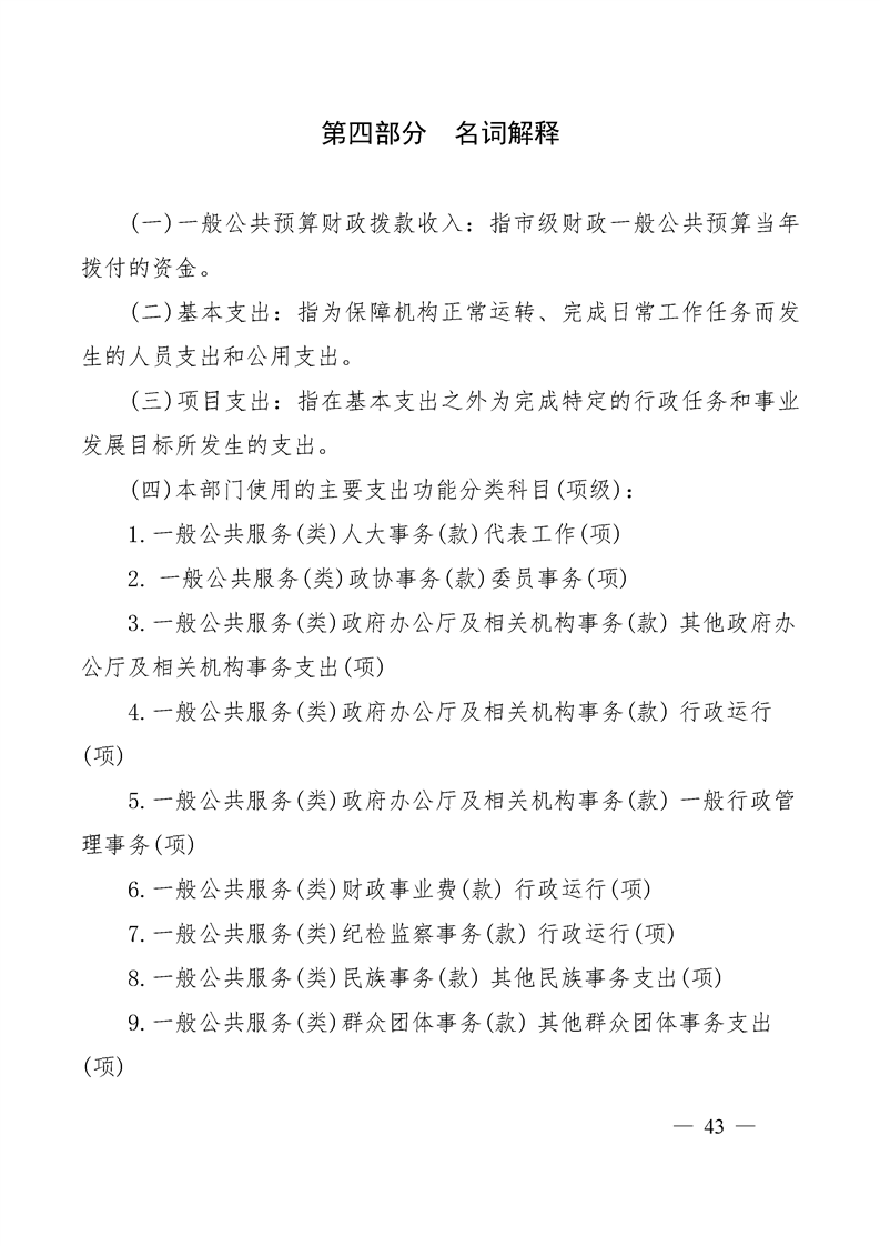 环球国际