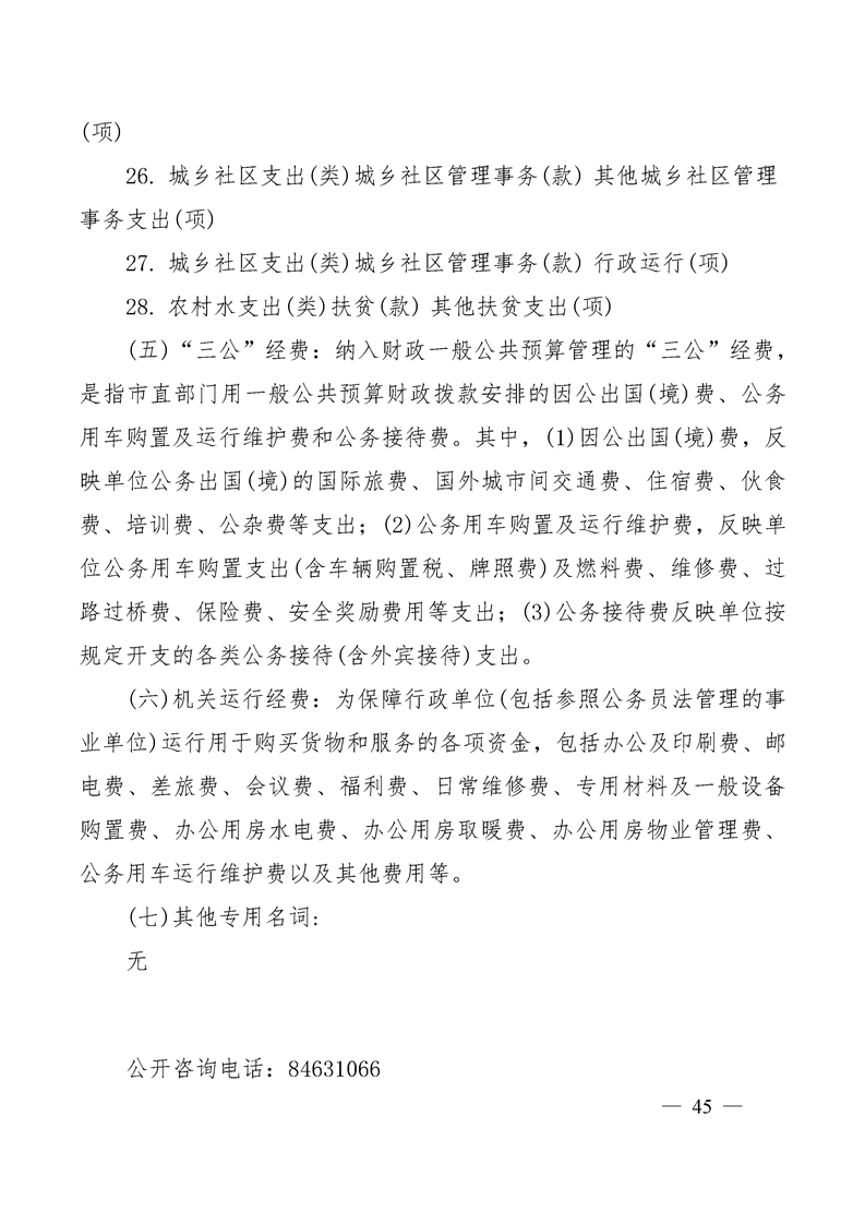 环球国际