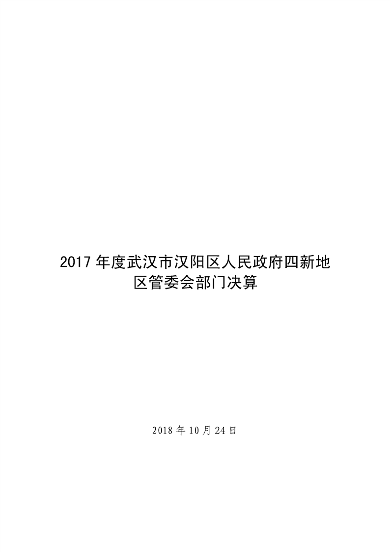 环球国际
