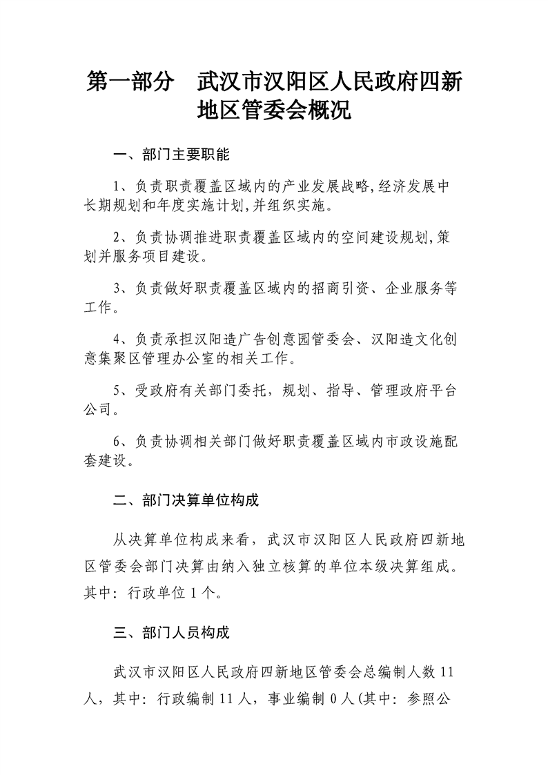 环球国际