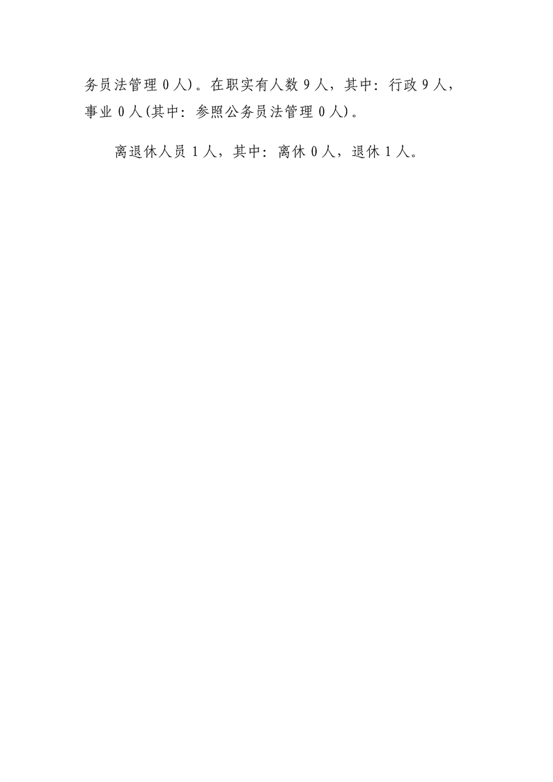 环球国际
