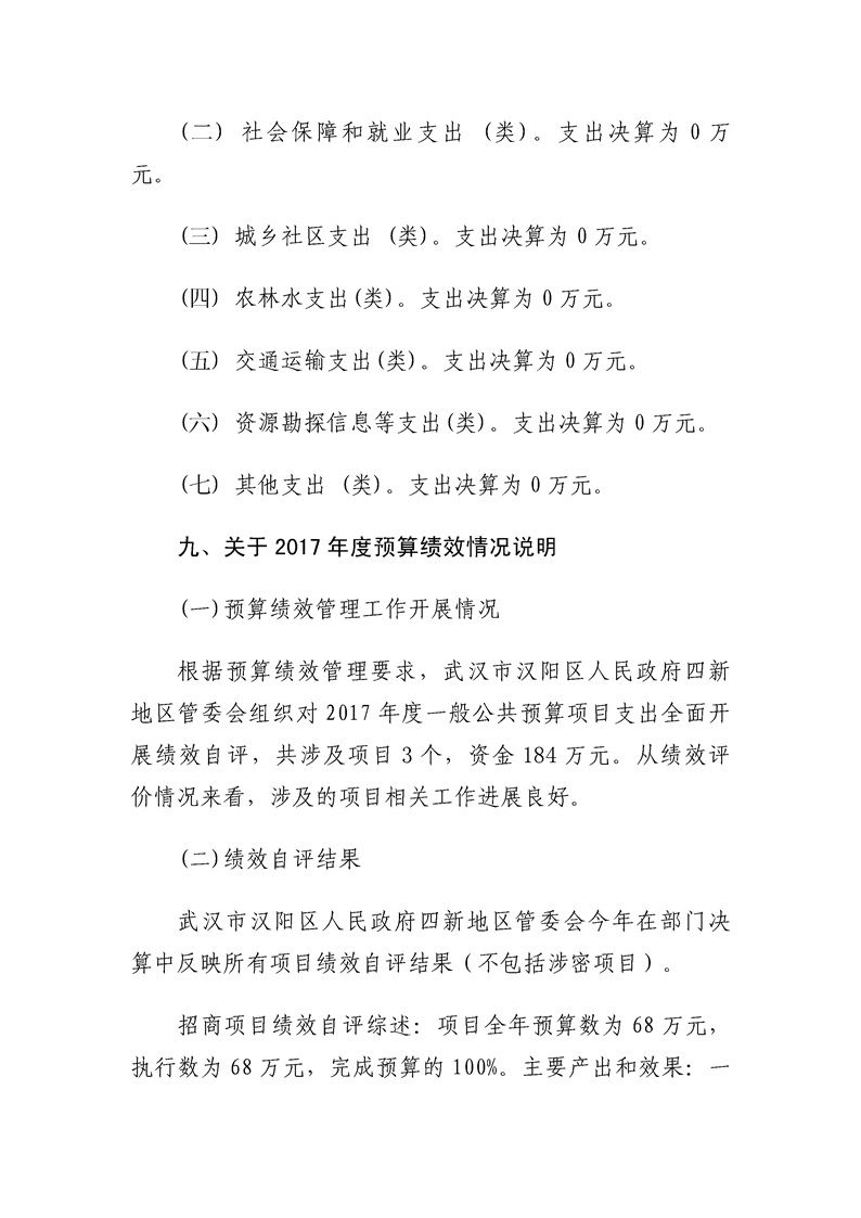 环球国际